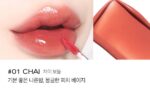 BBIA Glow Lip Tint - EmpressKorea