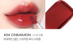 BBIA Glow Lip Tint - EmpressKorea