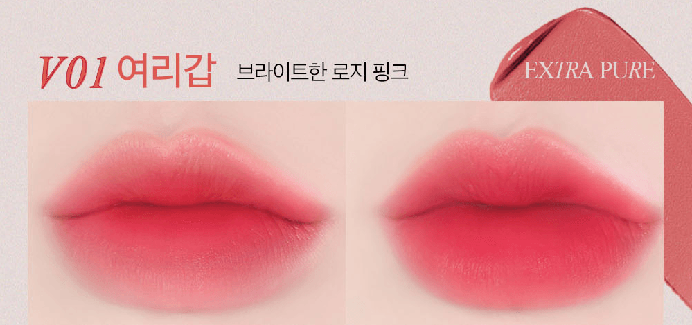 BBIA Last Velvet Tint (25 Colors) 5g - EmpressKorea