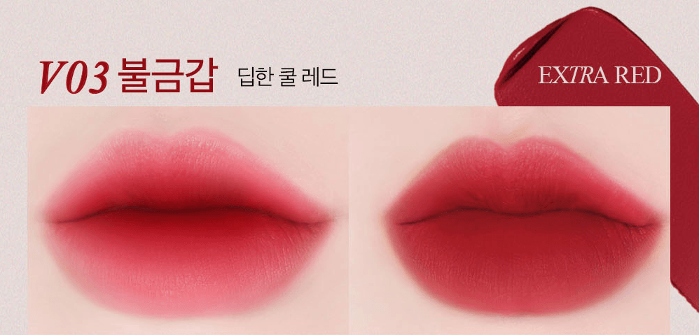 BBIA Last Velvet Tint (25 Colors) 5g - EmpressKorea