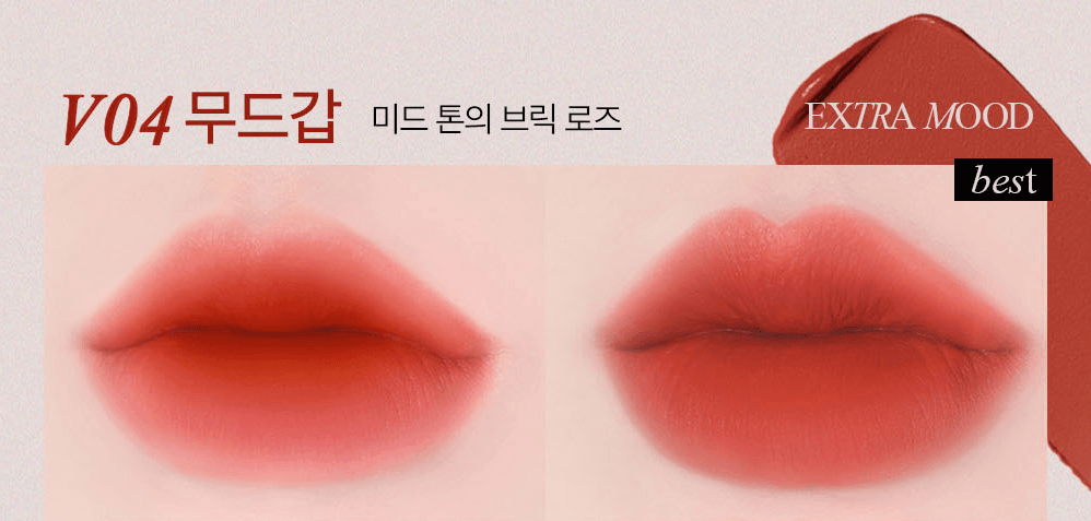 BBIA Last Velvet Tint (25 Colors) 5g - EmpressKorea