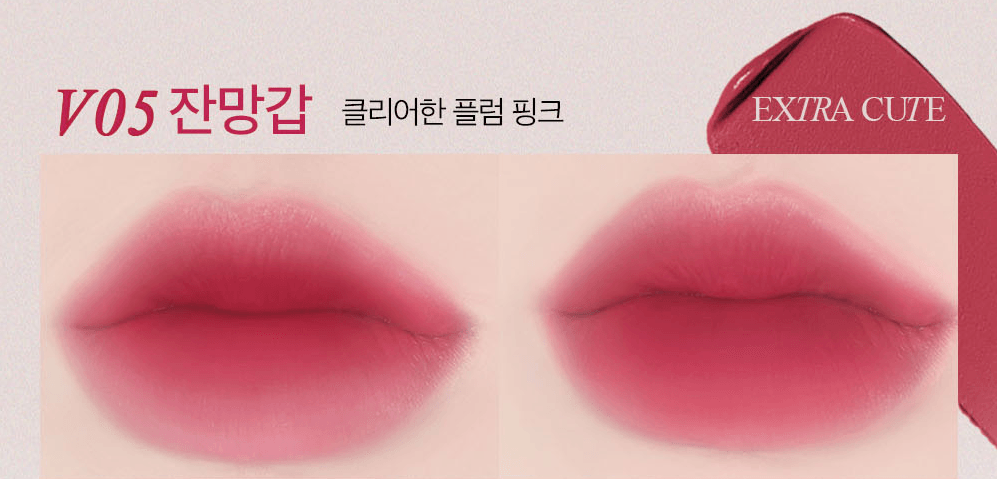 BBIA Last Velvet Tint (25 Colors) 5g - EmpressKorea