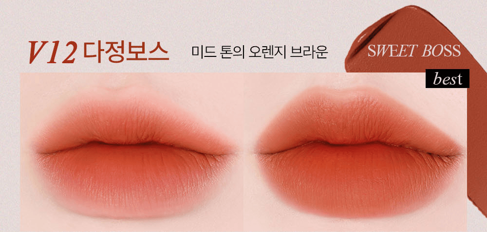 BBIA Last Velvet Tint (25 Colors) 5g - EmpressKorea