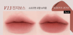 BBIA Last Velvet Tint (25 Colors) 5g - EmpressKorea