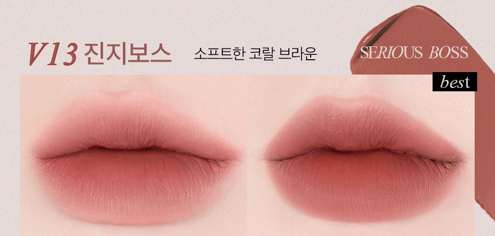 BBIA Last Velvet Tint (25 Colors) 5g - EmpressKorea