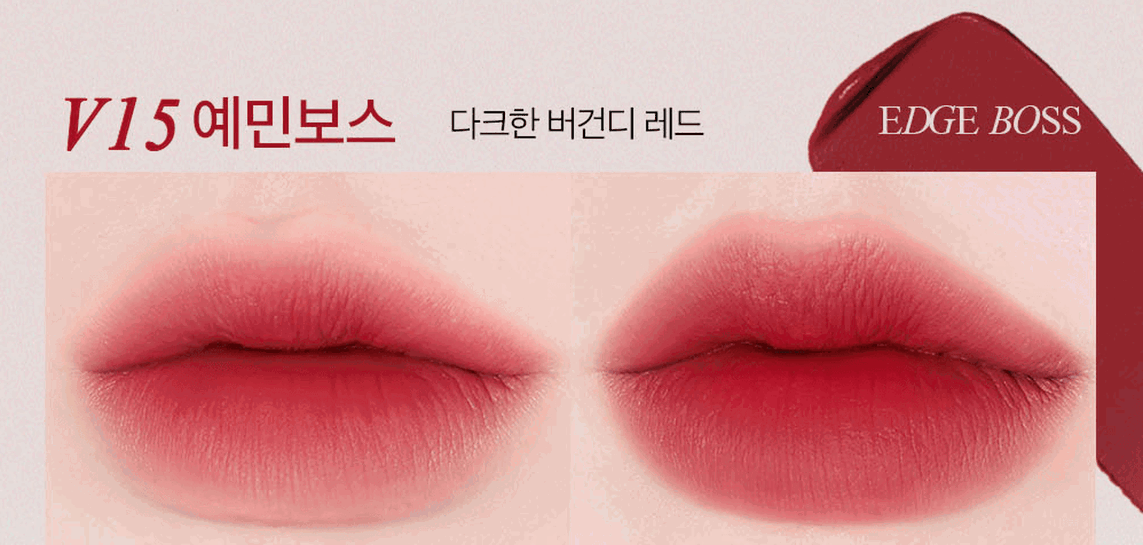 BBIA Last Velvet Tint (25 Colors) 5g - EmpressKorea