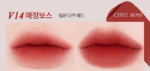 BBIA Last Velvet Tint (25 Colors) 5g - EmpressKorea
