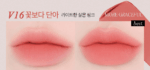 BBIA Last Velvet Tint (25 Colors) 5g - EmpressKorea