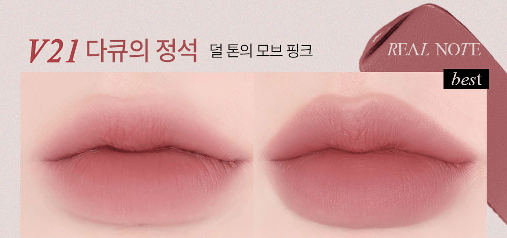 BBIA Last Velvet Tint (25 Colors) 5g - EmpressKorea