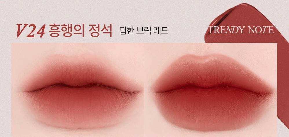 BBIA Last Velvet Tint (25 Colors) 5g - EmpressKorea