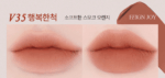 BBIA Last Velvet Tint (25 Colors) 5g - EmpressKorea