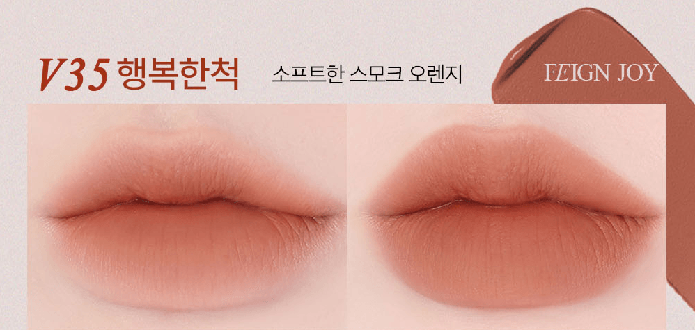 BBIA Last Velvet Tint (25 Colors) 5g - EmpressKorea