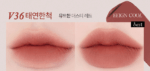 BBIA Last Velvet Tint (25 Colors) 5g - EmpressKorea