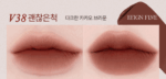 BBIA Last Velvet Tint (25 Colors) 5g - EmpressKorea