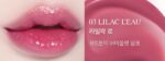 BBIA NEW L'EAU Tint - EmpressKorea