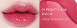BBIA NEW L'EAU Tint - EmpressKorea