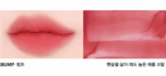 NAMING Blurry Heart Lip Tint 4.7g - Image 11