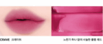 NAMING Blurry Heart Lip Tint 4.7g - Image 13