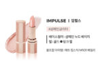 DEAR DAHLIA Allure Shine Lustrous Lip Plumper 3.6g - EmpressKorea