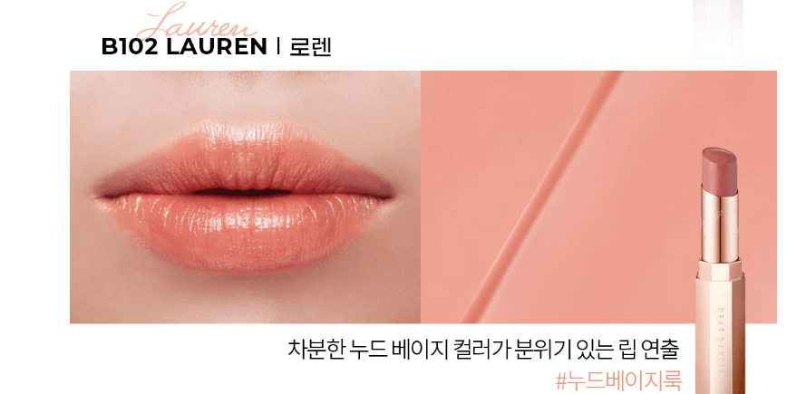 DEAR DAHLIA Blooming Edition Lip Paradise Color Balm Vegan 4.5g - EmpressKorea