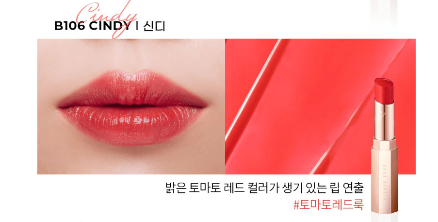 DEAR DAHLIA Blooming Edition Lip Paradise Color Balm Vegan 4.5g - EmpressKorea