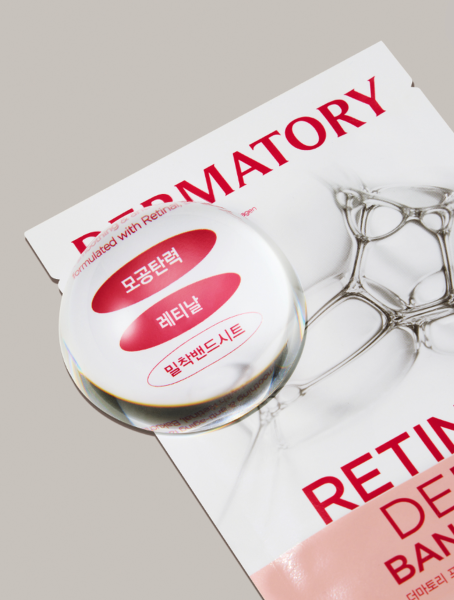 DERMATORY Retinalderm Band Mask 5sheet*28g - EmpressKorea