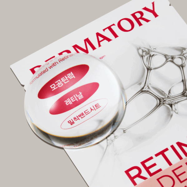 DERMATORY Retinalderm Band Mask 5sheet*28g - EmpressKorea