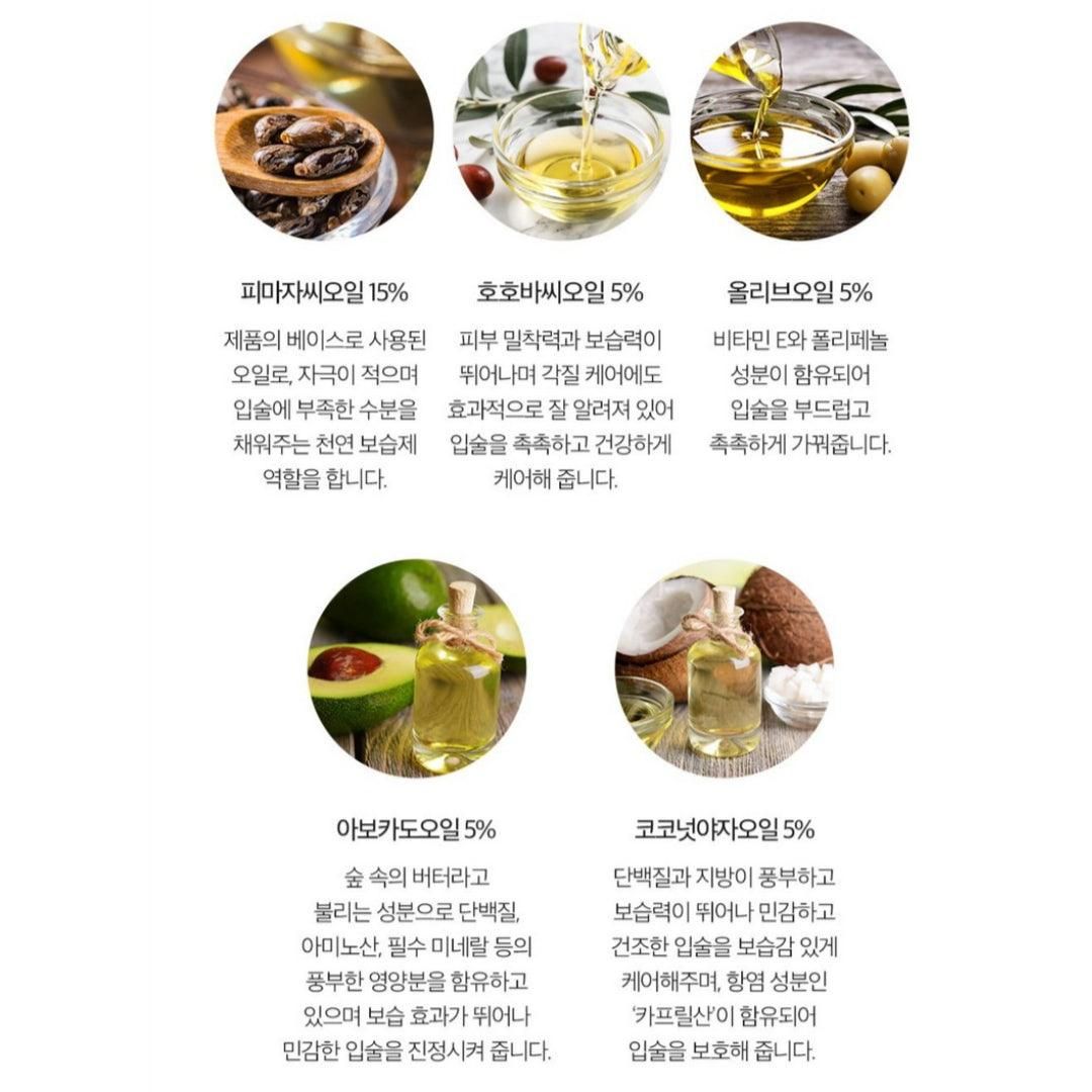 DERMA FACTORY Vegan Lip Essence 12ml * 2 pcs Lip Care Mask Nourishing Moisturizing - EmpressKorea