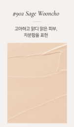 Dinto Blur Finish Cushion Original Product 12g - EmpressKorea