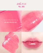 Dinto Blur Glow Lip Tint 213~220 - EmpressKorea