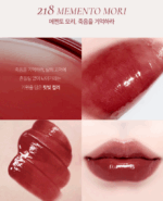Dinto Blur Glow Lip Tint 213~220 - EmpressKorea
