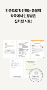 camiane The Perfect Wedding Mask 2-step 1Box 4g+26g * 5pack - Image 16