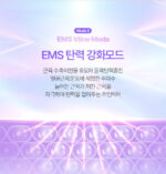 NEWCHAE Shot High Frequency Beauty Device - Image 8