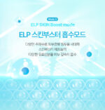 NEWCHAE Shot High Frequency Beauty Device - Image 9