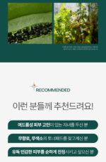 P.CALM Barrier Cycle Toner Pad 60sheets 160ml - Image 3