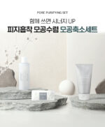 camiane Pore Purifying Pack 120g - Image 2