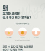 camiane Pore Purifying Pack 120g - Image 3