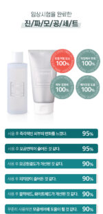 camiane Pore Purifying Pack 120g - Image 6