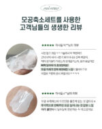 camiane Pore Purifying Pack 120g - Image 9