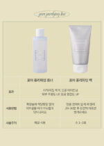 camiane Pore Purifying Pack 120g - Image 10