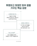 camiane Pore Purifying Pack 120g - Image 11