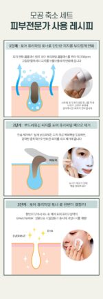 camiane Pore Purifying Pack 120g - Image 13