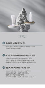 camiane Pore Purifying Pack 120g - Image 14