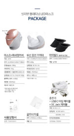 CELL RETURN LED Mask Platinum White - Image 16