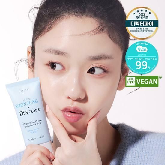 ETUDE SOON JUNG Director's Moisture Sun Cream 50ml×50ml - EmpressKorea