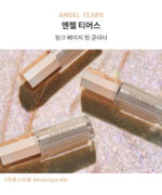 DEAR DAHLIA Paradise Shine Eye Sequins 4g - Image 6