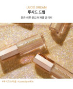 DEAR DAHLIA Paradise Shine Eye Sequins 4g - Image 8