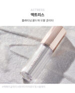 DEAR DAHLIA Paradise Shine Eye Sequins 4g - Image 10