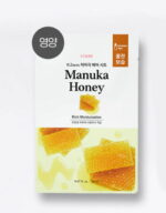 Etude 0.2 Therapy Air Mask NEW 10 pcs SET - EmpressKorea