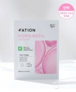FATION Real Fit Collagen Firming Mask 23ml 5pack - EmpressKorea